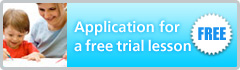 Application for a free trial lesson