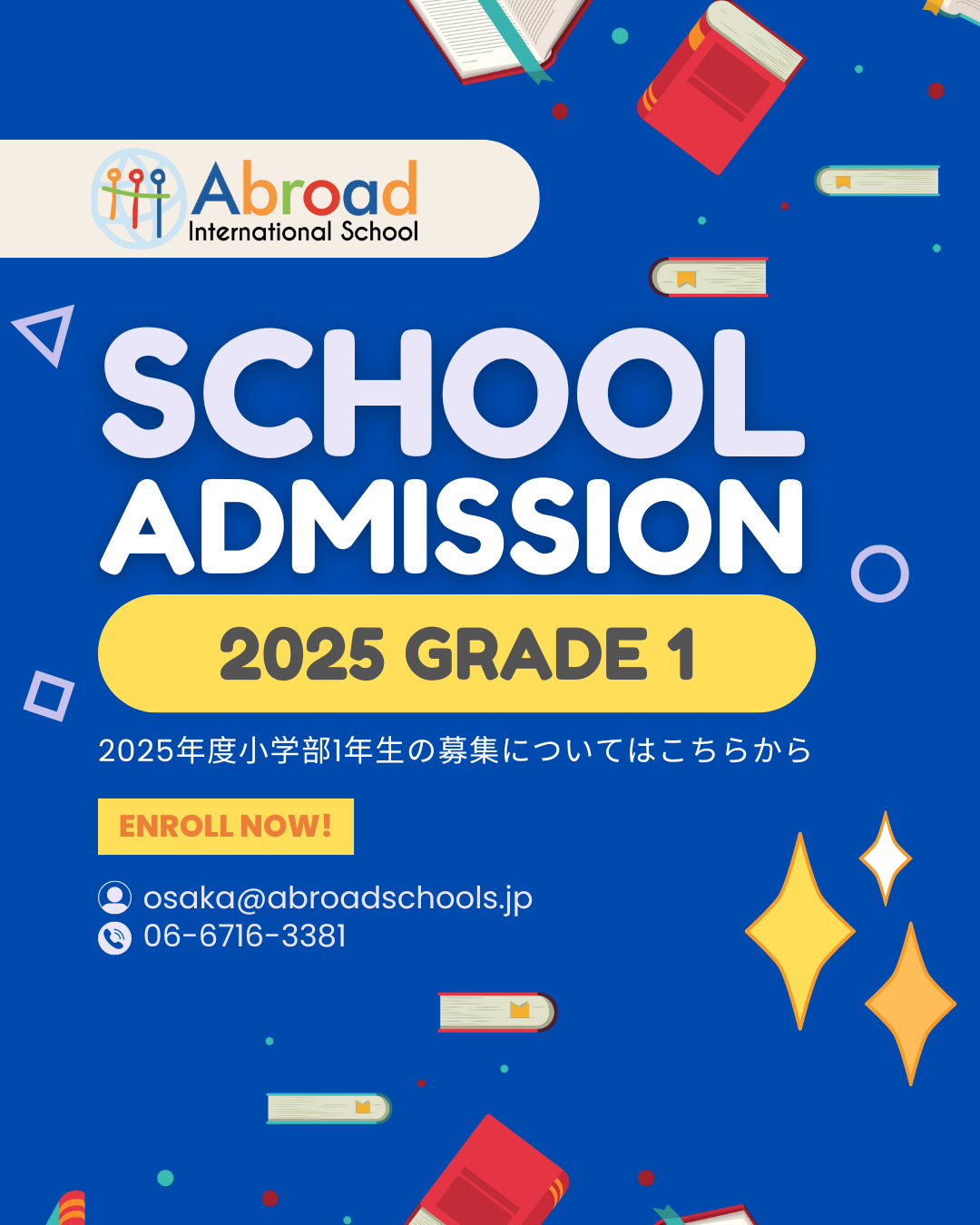 2025 Primary School Grade 1/小学部1年生 募集要項 Abroad International School