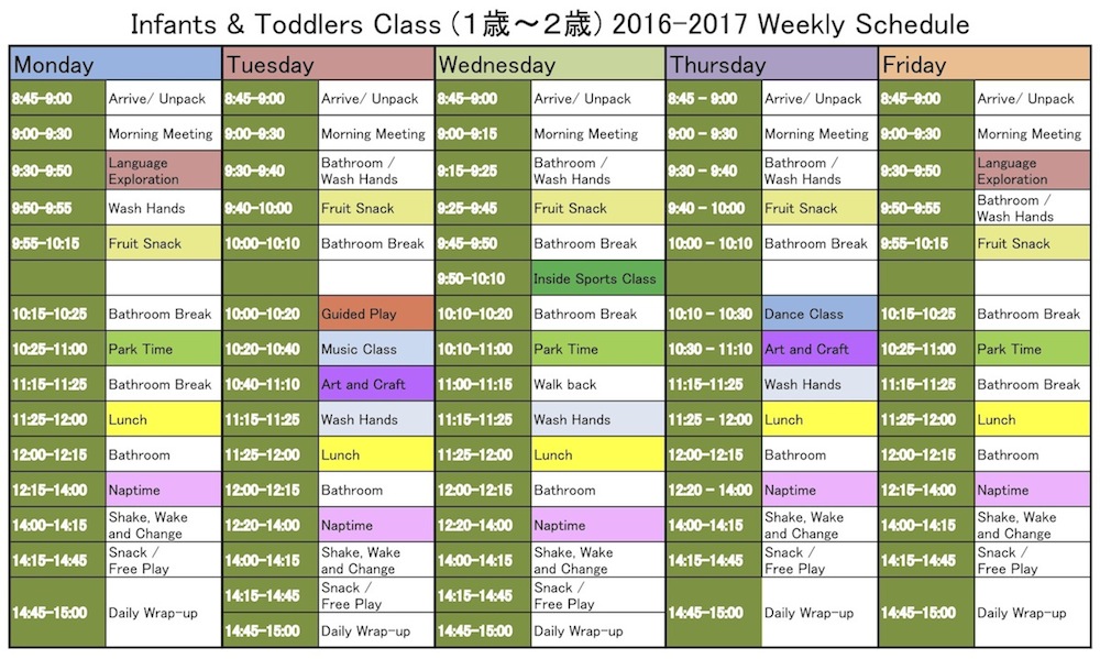Toddler Infant Schedule 2016